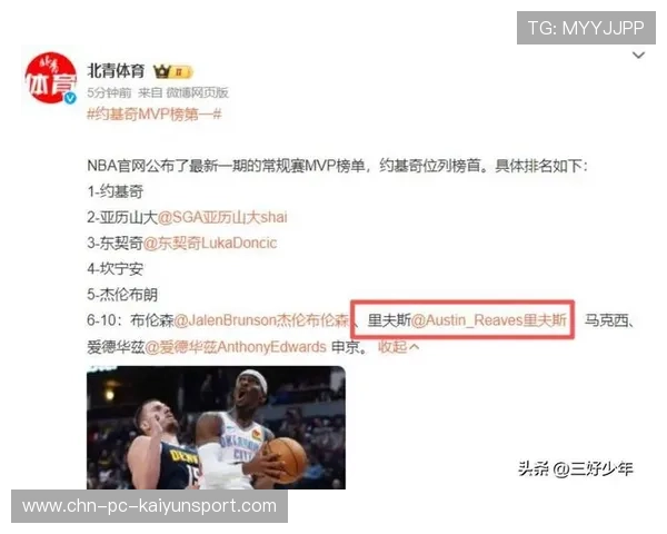 球星加盟仪式上意外摔倒，全网调侃不断