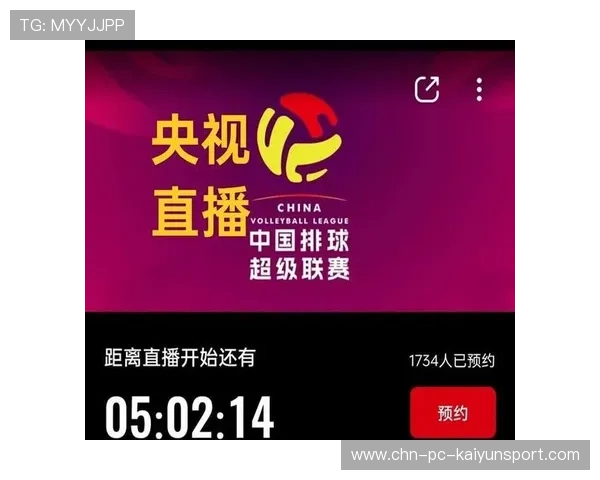 赛事直播画面质量提升 观众体验更流畅，直播比赛流程